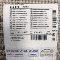 moldavskij-kover-matrix-design-17202-15033-5 moldavskij-kover-matrix-design-17202-15033-5